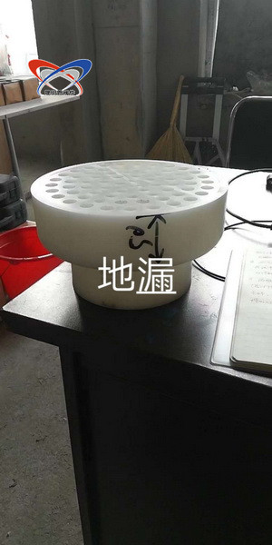 地漏